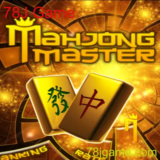 Explore o Fascinante Mundo de MahJongMaster: Um Jogo Clássico com um Toque Moderno